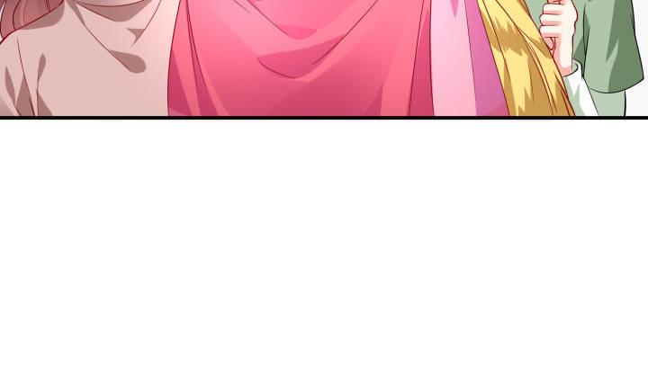 我的1/4男友 - 23話 情侶裝(3/4) - 2