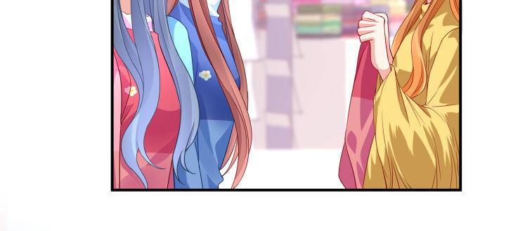 我的1/4男友 - 23話 情侶裝(3/4) - 5