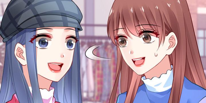 我的1/4男友 - 23話 情侶裝(3/4) - 7