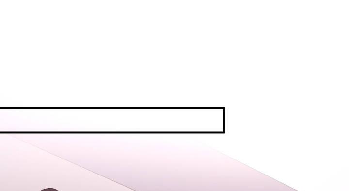 我的1/4男友 - 23話 情侶裝(1/4) - 7