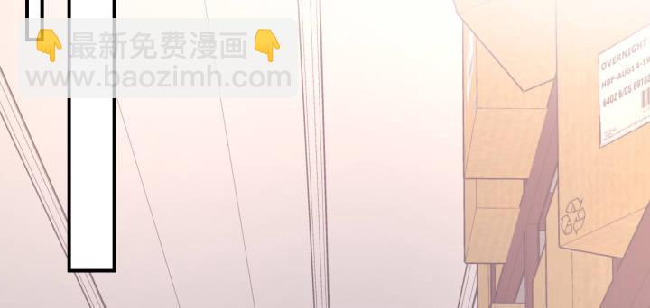 我的1/4男友 - 23話 情侶裝(3/4) - 6