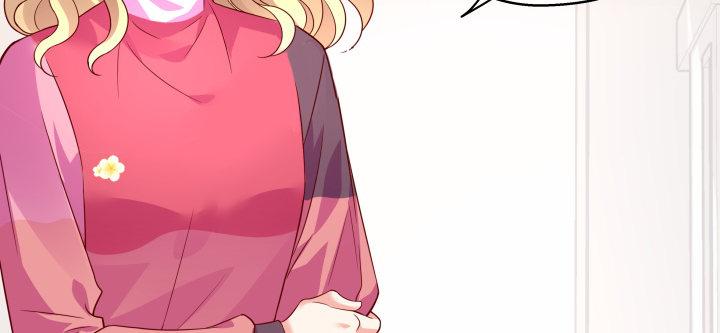 我的1/4男友 - 23話 情侶裝(4/4) - 5