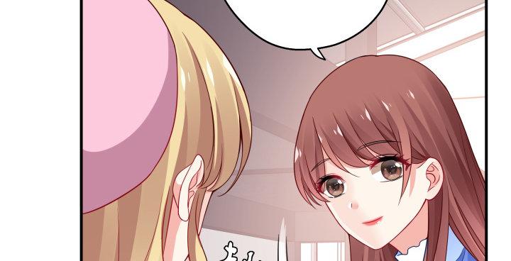 我的1/4男友 - 23話 情侶裝(4/4) - 1