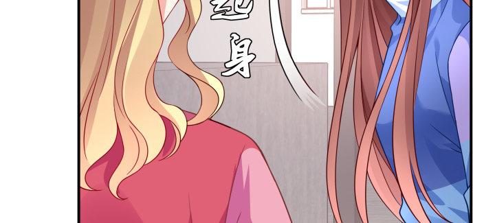 我的1/4男友 - 23話 情侶裝(4/4) - 2