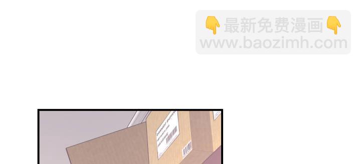 我的1/4男友 - 23話 情侶裝(4/4) - 4