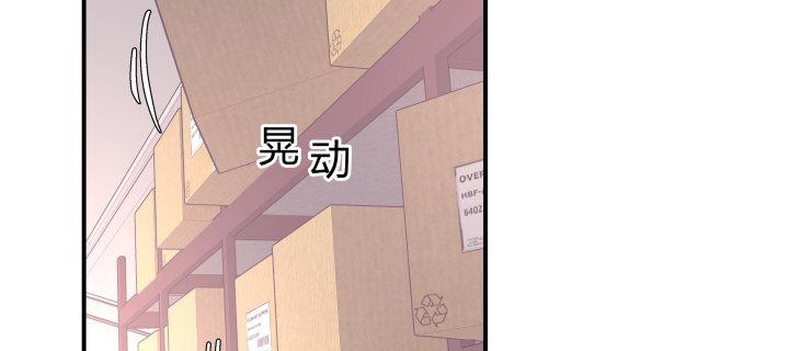 我的1/4男友 - 23話 情侶裝(4/4) - 5