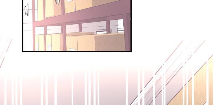 我的1/4男友 - 23話 情侶裝(4/4) - 6