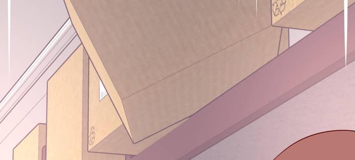 我的1/4男友 - 23話 情侶裝(4/4) - 1