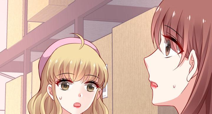 我的1/4男友 - 23話 情侶裝(4/4) - 2