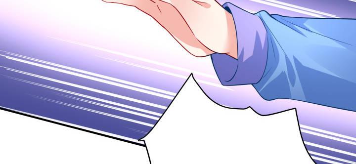 我的1/4男友 - 23話 情侶裝(4/4) - 5