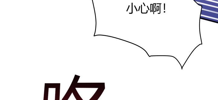 我的1/4男友 - 23話 情侶裝(4/4) - 6