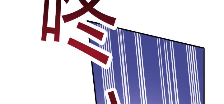 我的1/4男友 - 23話 情侶裝(4/4) - 7