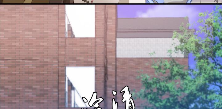 我的1/4男友 - 23話 情侶裝(1/4) - 2