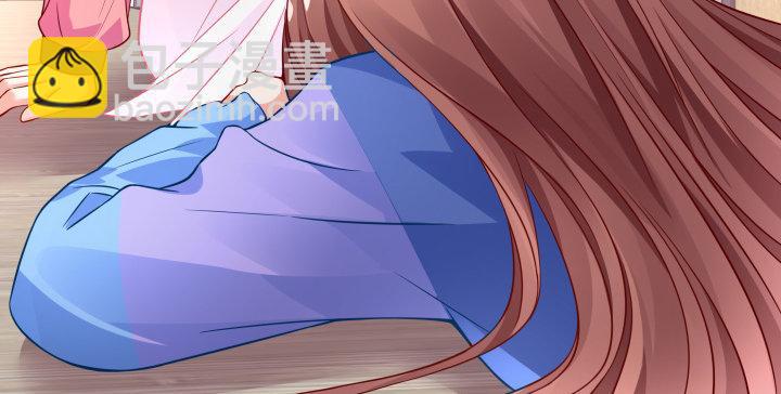 我的1/4男友 - 23話 情侶裝(4/4) - 7