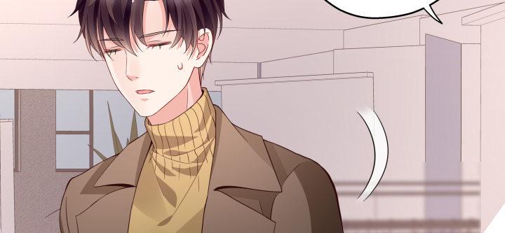 我的1/4男友 - 23話 情侶裝(1/4) - 2