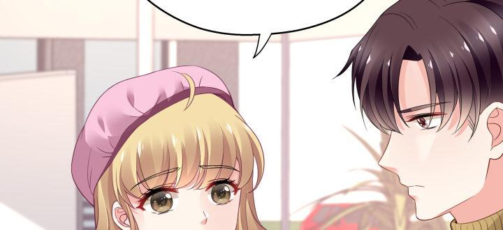 我的1/4男友 - 23話 情侶裝(1/4) - 1