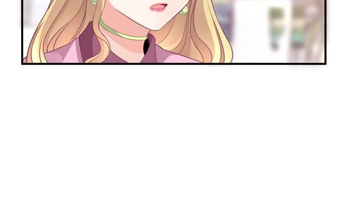 我的1/4男友 - 23話 情侶裝(1/4) - 5