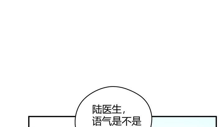 我的1/4男友 - 23話 情侶裝(1/4) - 2