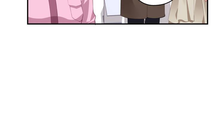 我的1/4男友 - 23話 情侶裝(1/4) - 5