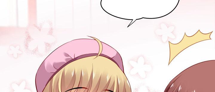 我的1/4男友 - 23話 情侶裝(1/4) - 7