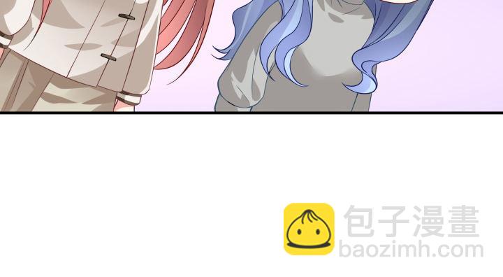 我的1/4男友 - 23話 情侶裝(2/4) - 6