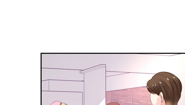 我的1/4男友 - 23話 情侶裝(2/4) - 7