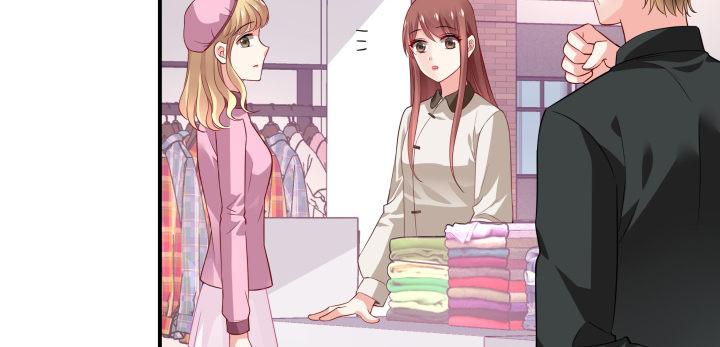 我的1/4男友 - 23話 情侶裝(2/4) - 8