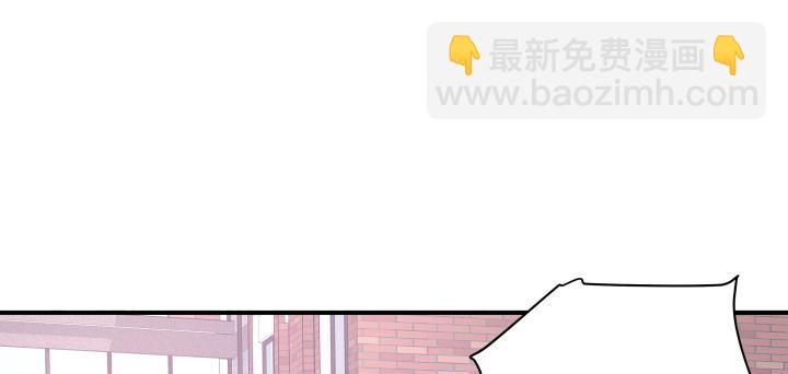 我的1/4男友 - 23話 情侶裝(2/4) - 2