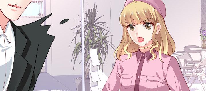 我的1/4男友 - 23話 情侶裝(2/4) - 4