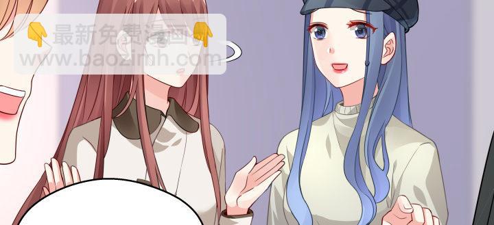 我的1/4男友 - 23話 情侶裝(2/4) - 8