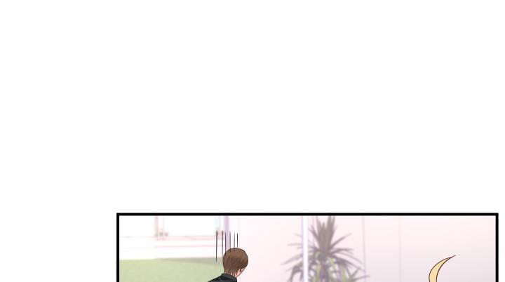 我的1/4男友 - 23話 情侶裝(2/4) - 2