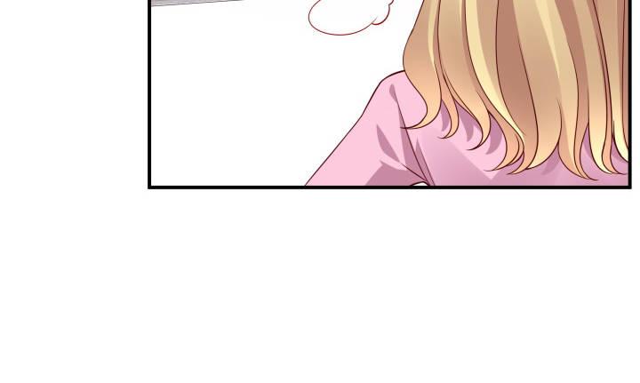 我的1/4男友 - 23話 情侶裝(2/4) - 4