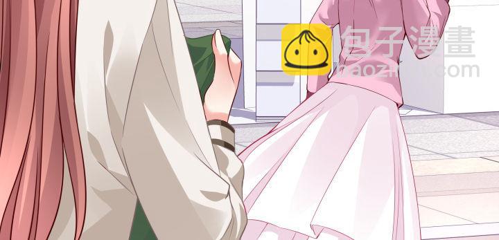 我的1/4男友 - 23話 情侶裝(2/4) - 3