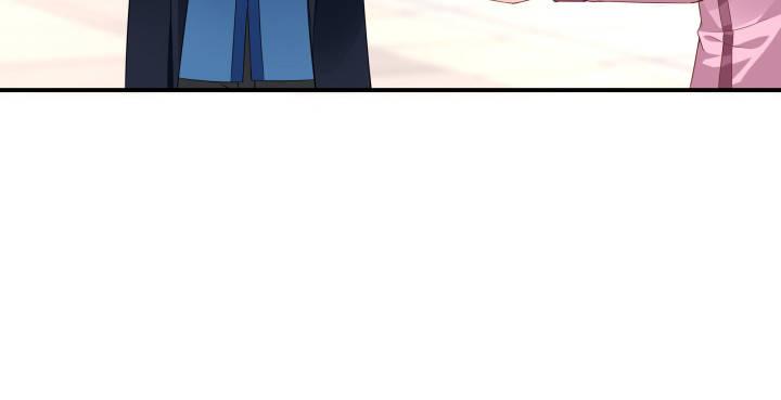 我的1/4男友 - 23話 情侶裝(2/4) - 3