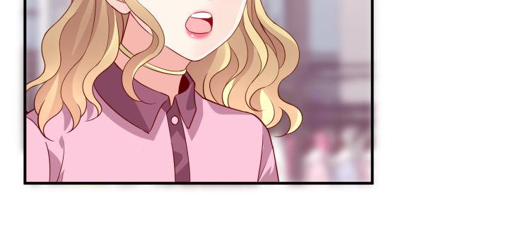 我的1/4男友 - 23話 情侶裝(2/4) - 8