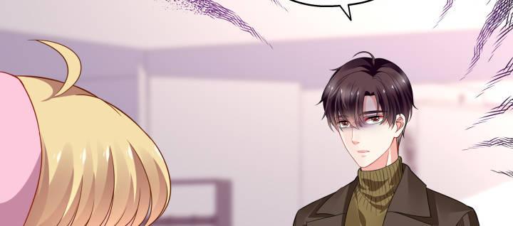 我的1/4男友 - 23話 情侶裝(2/4) - 2