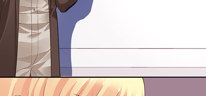 我的1/4男友 - 25話 抄襲還有理？(3/6) - 6