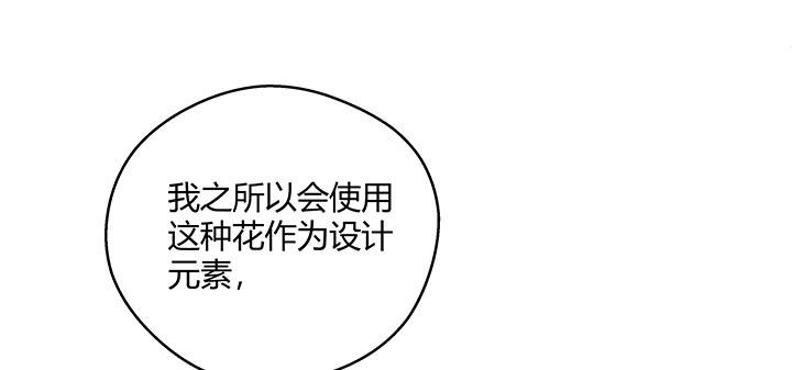 我的1/4男友 - 25話 抄襲還有理？(3/6) - 7