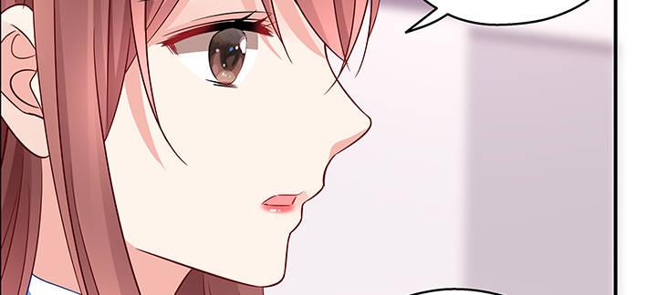 我的1/4男友 - 25話 抄襲還有理？(3/6) - 2