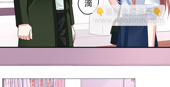 我的1/4男友 - 25話 抄襲還有理？(3/6) - 1