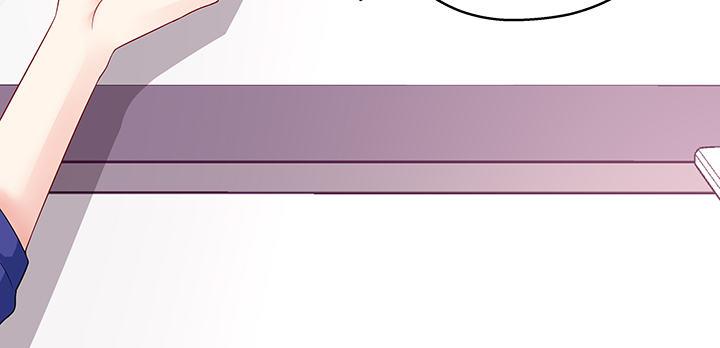 我的1/4男友 - 25話 抄襲還有理？(3/6) - 4