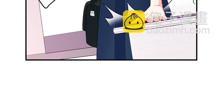 我的1/4男友 - 25話 抄襲還有理？(4/6) - 1