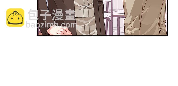 我的1/4男友 - 25話 抄襲還有理？(4/6) - 4