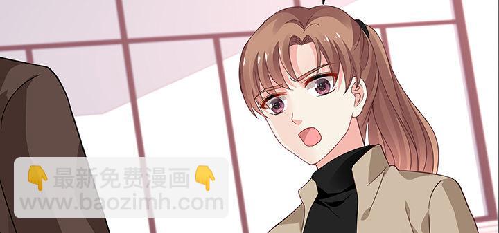 我的1/4男友 - 25話 抄襲還有理？(4/6) - 7