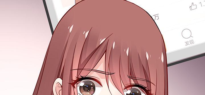 我的1/4男友 - 25話 抄襲還有理？(1/6) - 1