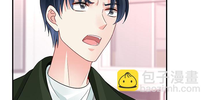 我的1/4男友 - 25話 抄襲還有理？(4/6) - 3