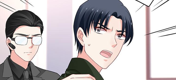 我的1/4男友 - 25話 抄襲還有理？(4/6) - 5