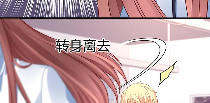 我的1/4男友 - 25話 抄襲還有理？(4/6) - 1