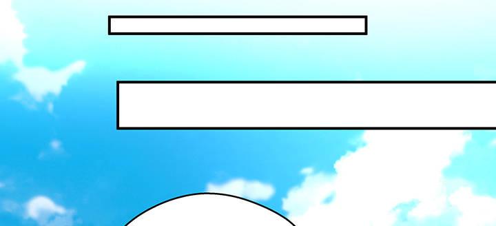 我的1/4男友 - 25話 抄襲還有理？(5/6) - 8