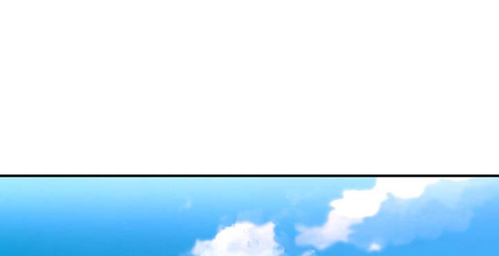 我的1/4男友 - 25話 抄襲還有理？(5/6) - 4